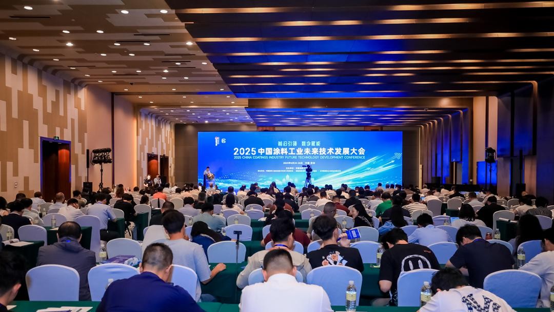 2025中國涂料工業未來技術發展大會在蘇州圓滿落幕　